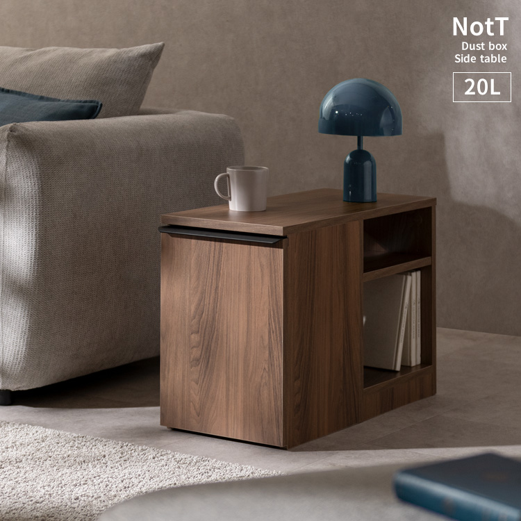 宮武製作所 ダストボックス付きサイドテーブル ナイトテーブル