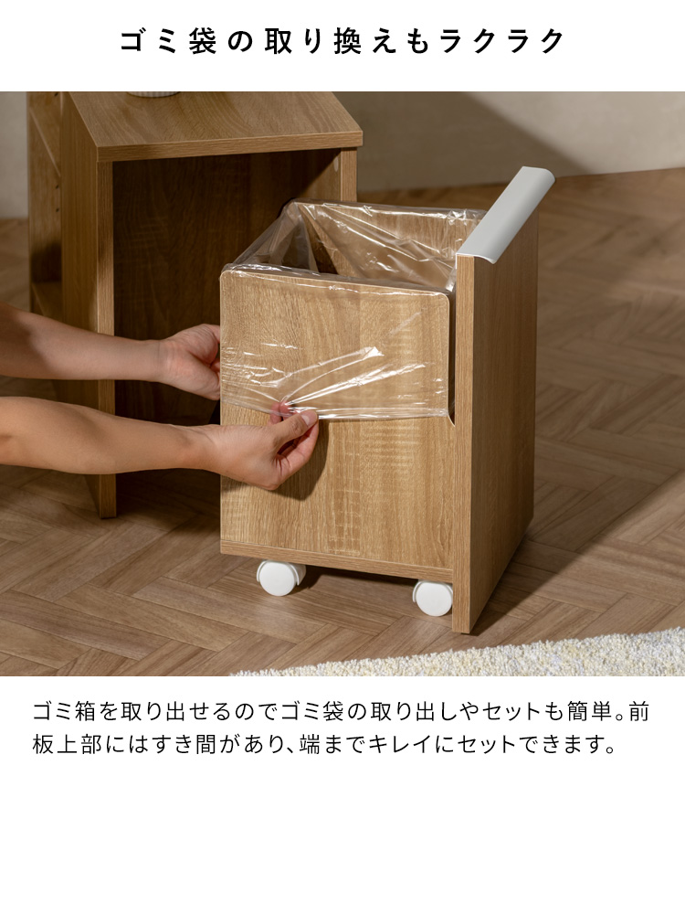 宮武製作所 ダストボックス付きサイドテーブル ナイトテーブル