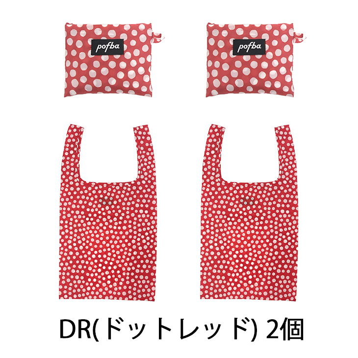 ENVIROSAX（エンビロサックス） エコバッグ 2個セット 折りたたみ