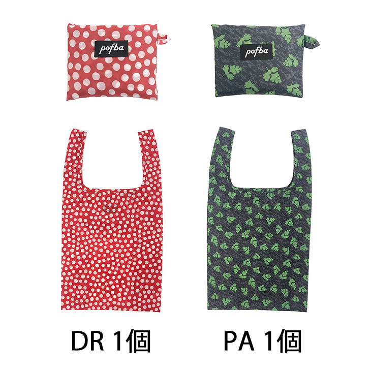 ENVIROSAX（エンビロサックス） エコバッグ 2個セット 折りたたみ