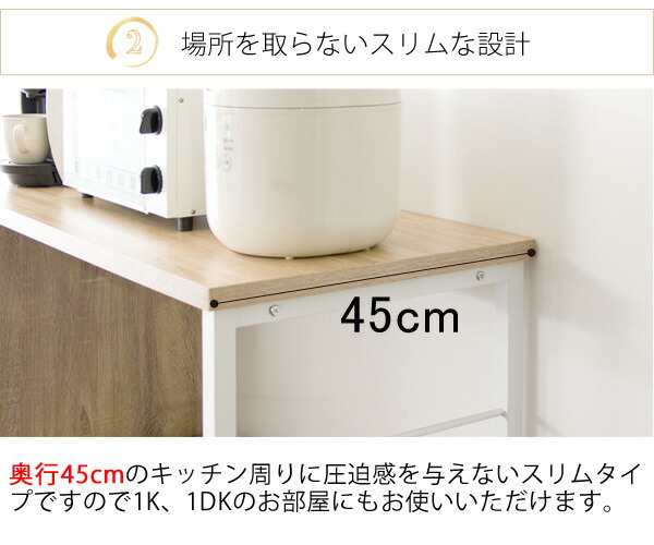スリムな設計