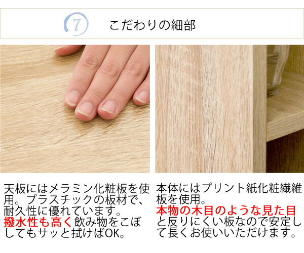 こだわりの細部