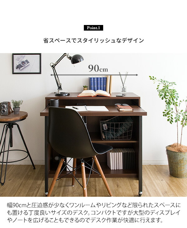 宮武製作所 パソコンデスク シンプルPCデスク デスク キーボード収納