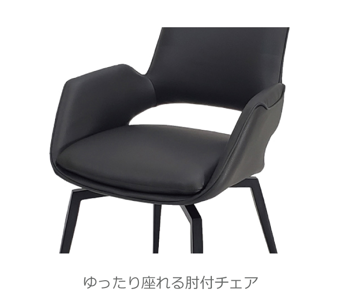 高級　美品　ファルコン 肘付 ダイニングチェア 2脚セット 肘付きダイニングチェア ダイニングチェアー 食堂イス 回転