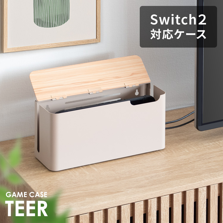 宮武製作所 ゲーム機ケース ゲーム機収納 コントローラー収納 携帯
