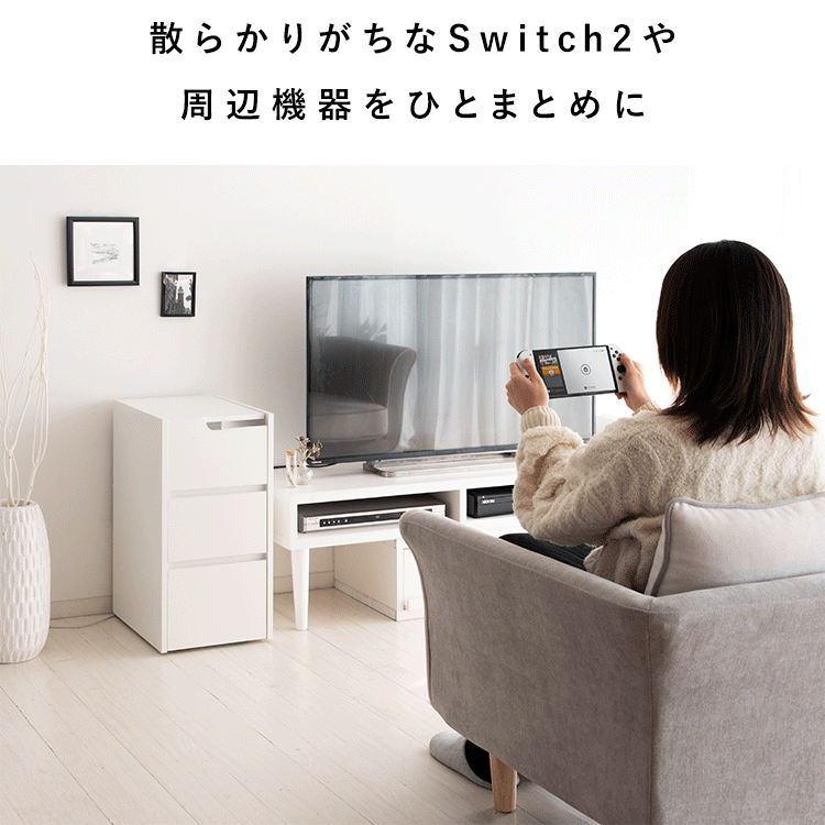 ゲームラック
