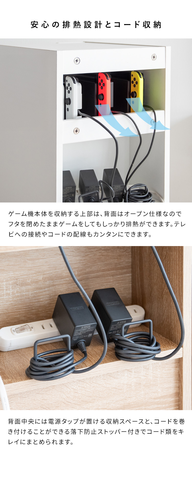 ゲーム機キャビネット