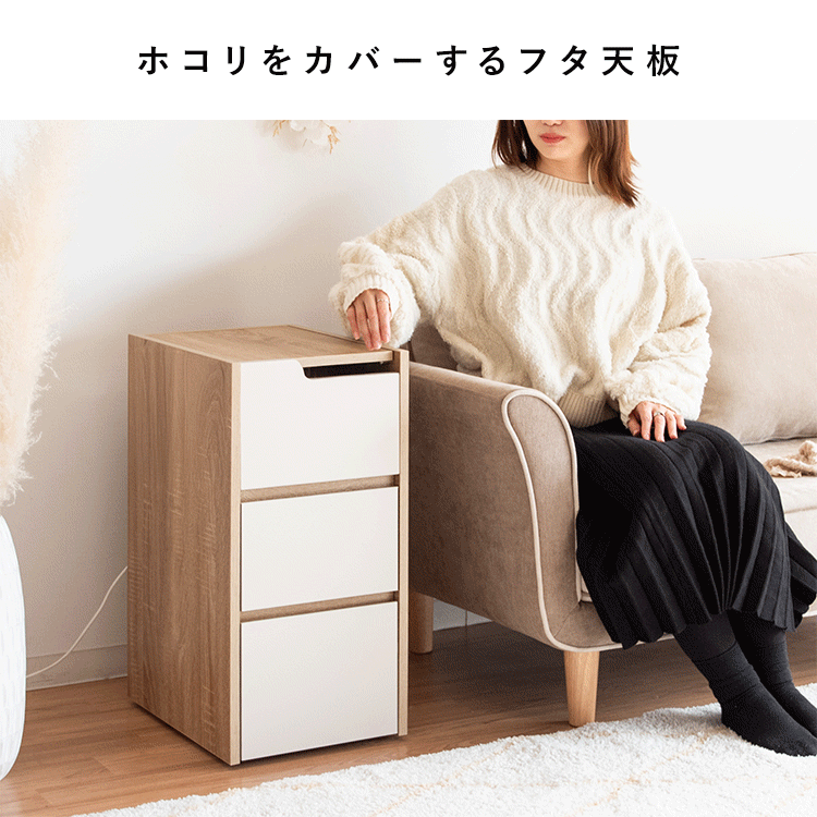 スイッチワゴン