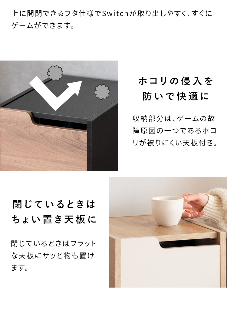 スイッチラック