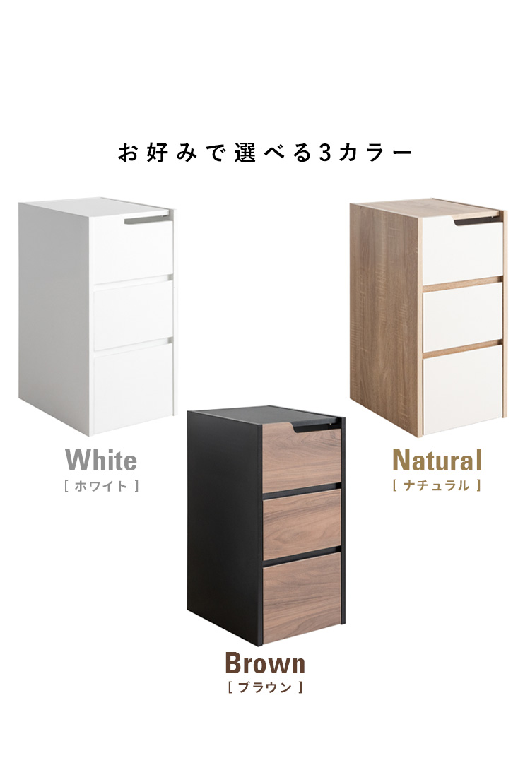 テレビ横収納