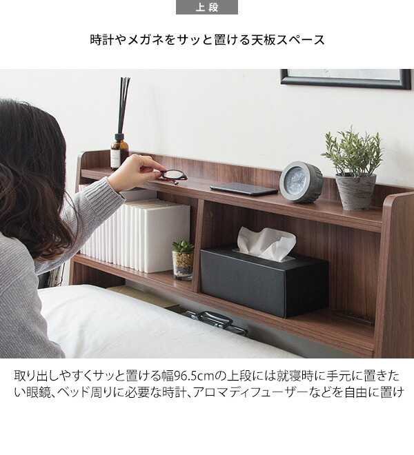 サイドボード