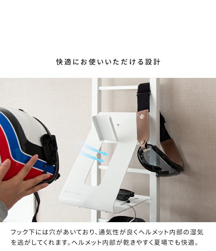 宮武製作所 追加用ヘルメットフック HST-1620用 ヘルメットスタンド