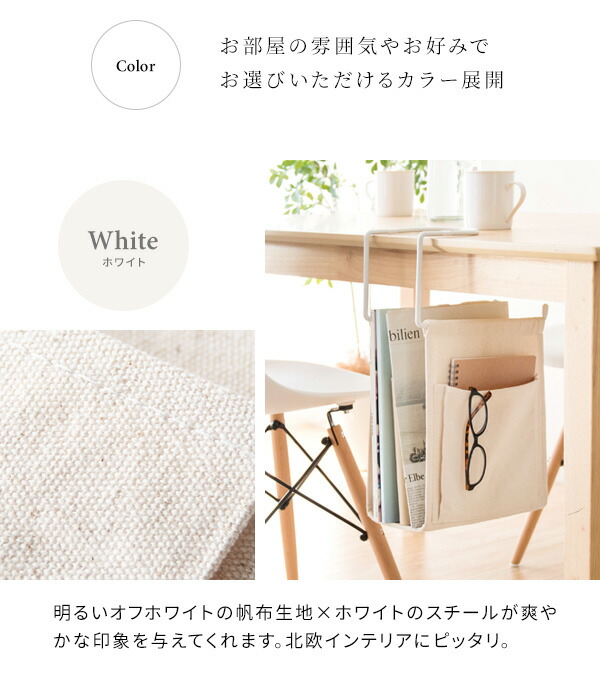 ちょい足し収納