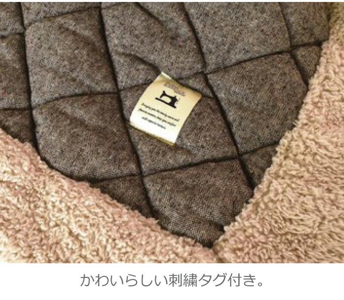 薄掛けこたつ布団　長方形120×80cm以下　ツイード　 薄掛けコタツ布団単品 長方形 コタツ天板120×80cm以下 190×230cm