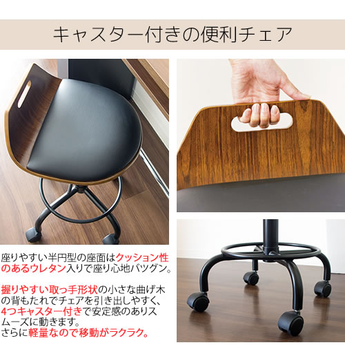 宮武製作所 カウンターチェア バーチェア ハイチェア 北欧 昇降