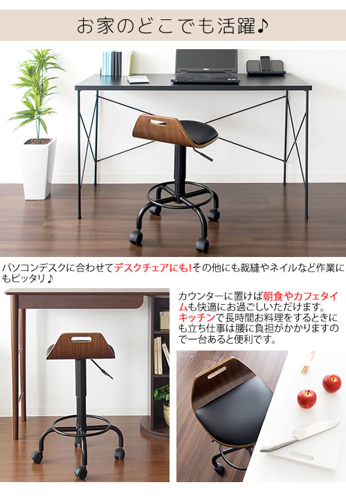 宮武製作所 カウンターチェア バーチェア ハイチェア 北欧 昇降