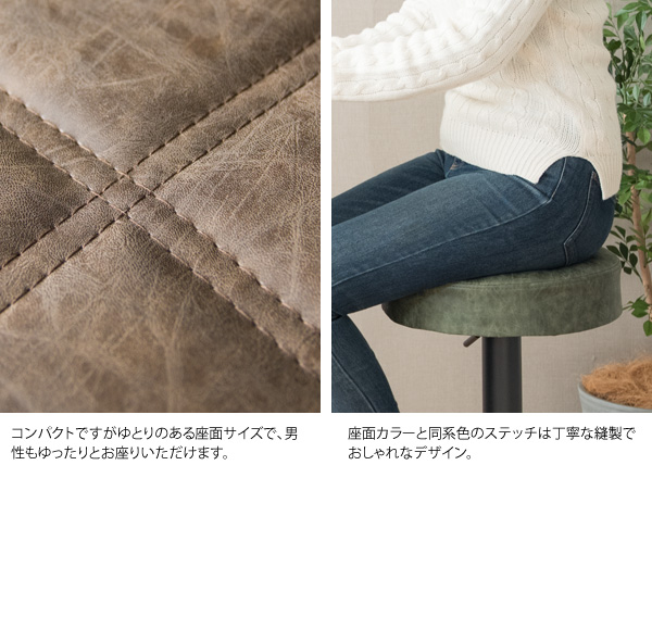 円柱スツール