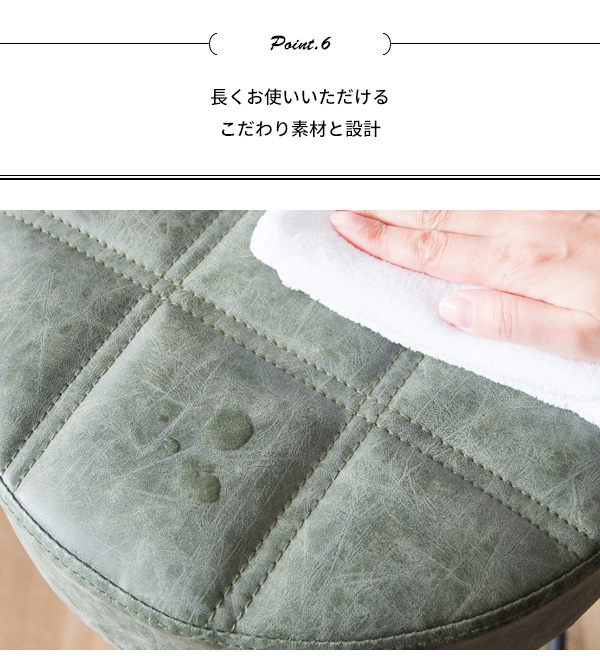 ステッチ