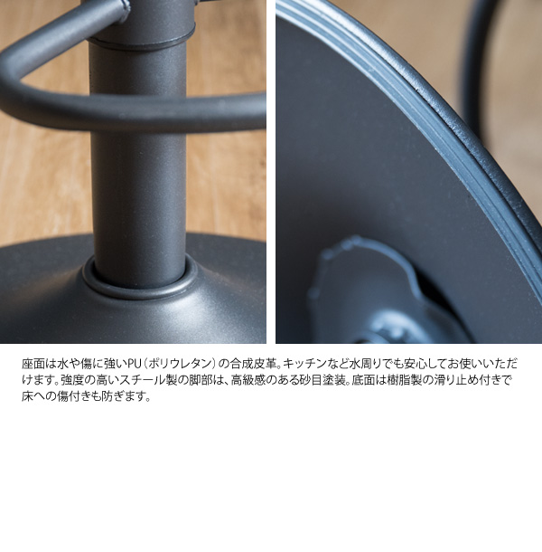 エントランススツール