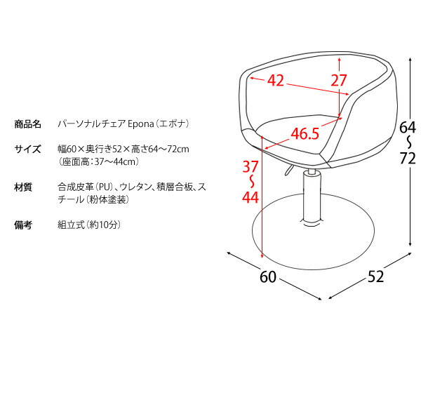 ガス圧無段階昇降