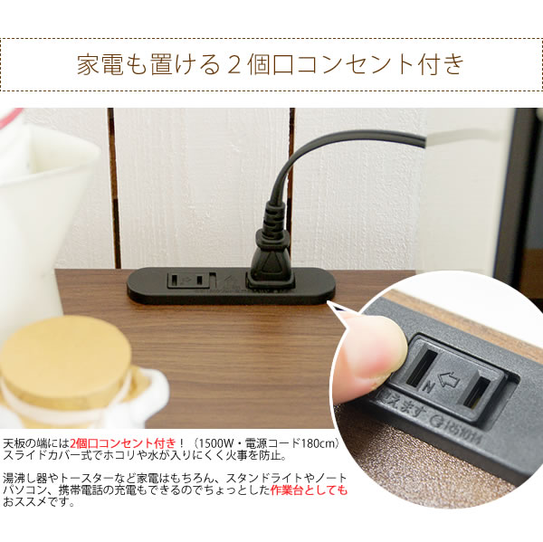 木製テーブル