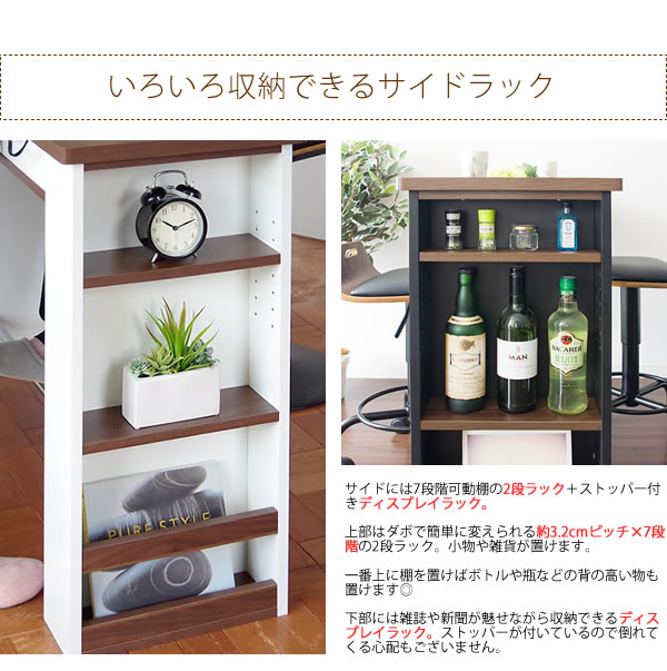 サブテーブル