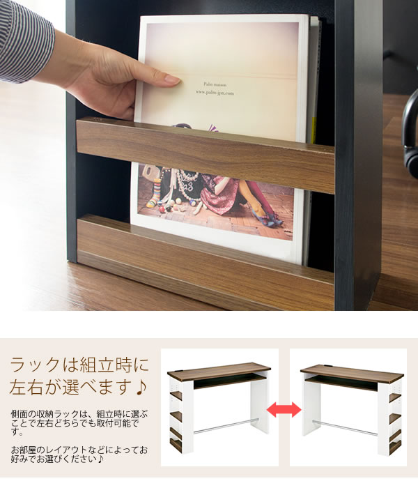 収納付きカウンター