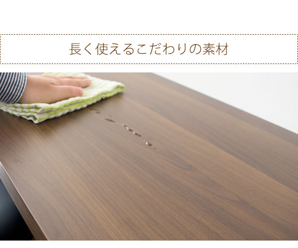 コンセント付き