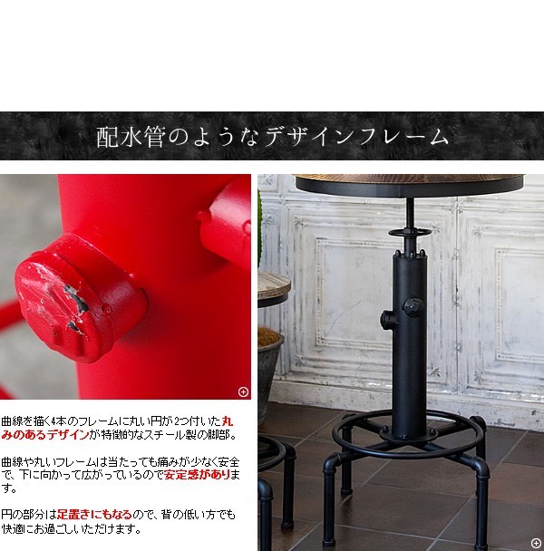 宮武製作所 バーテーブル ハイテーブル カウンターテーブル 高さ調整