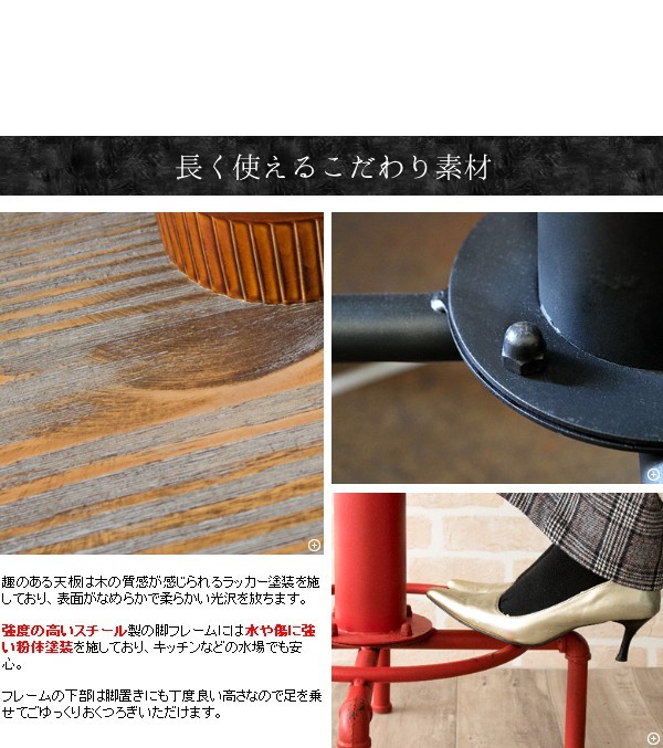 宮武製作所 バーテーブル ハイテーブル カウンターテーブル 高さ調整