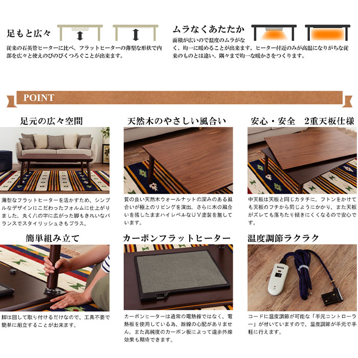 東谷 コタツテーブル【KT-303】※メーカー直送の為代引き・同送