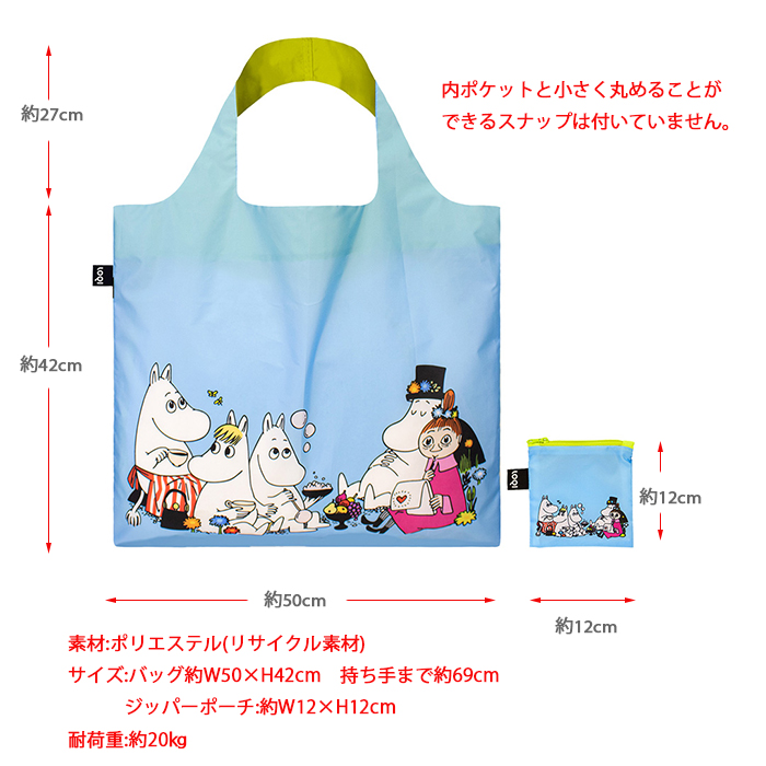 【即購入OK】RILY Flamingo エコバッグ 即購入OK】RILY Flamingo エコバッグ