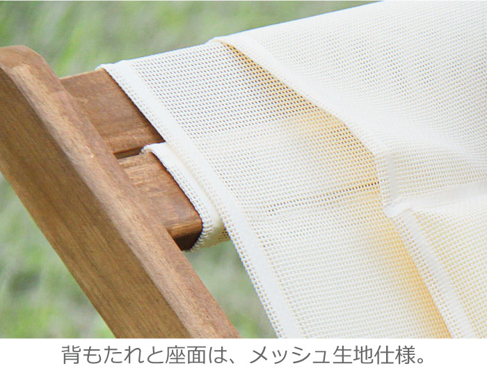 デッキチェア 折りたたみチェア アウトドア キャンプ チェア ガーデン