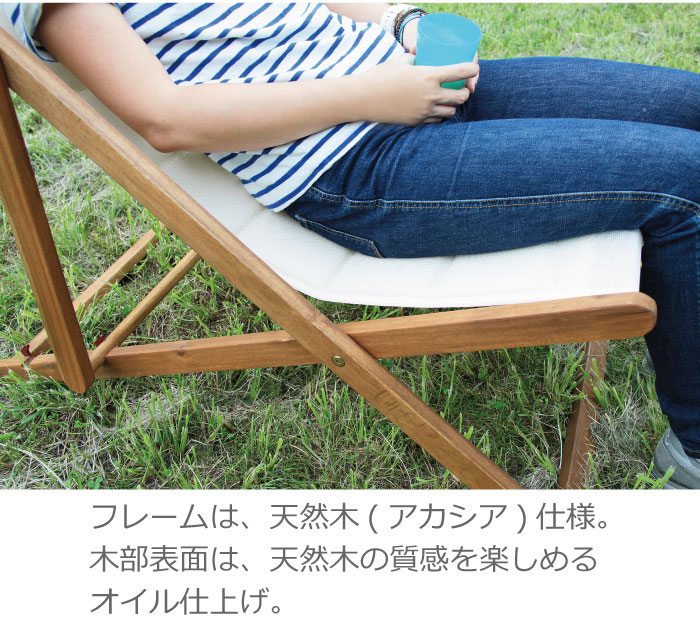 デッキチェア 折りたたみチェア アウトドア キャンプ チェア ガーデン