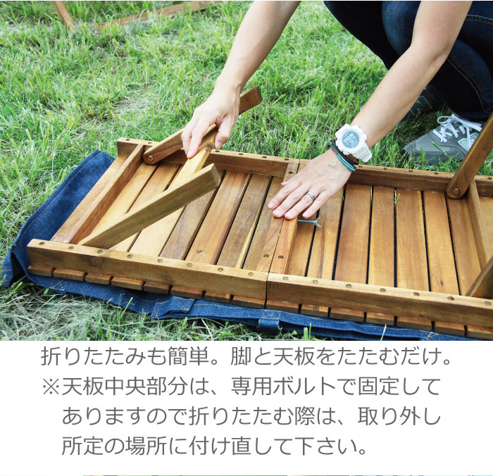天然木アカシア材オイル塗装仕上げフォールディングテーブルNX-514 楽天市場】フォールディングテーブル NX-514 ソロ 折りたたみテーブル