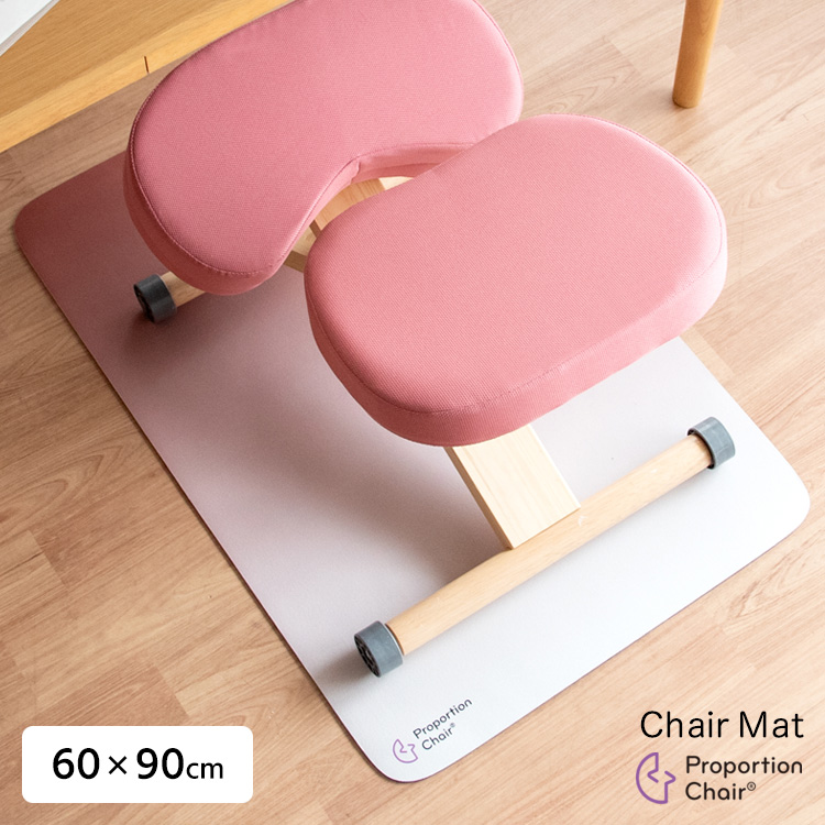 プロポーションチェアマット
