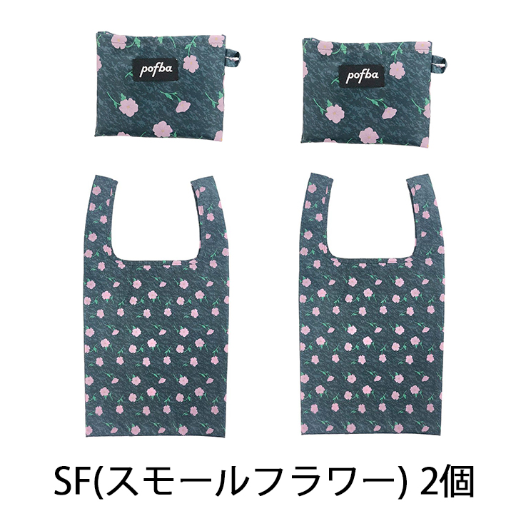 ENVIROSAX（エンビロサックス） エコバッグ 2個セット 折りたたみ