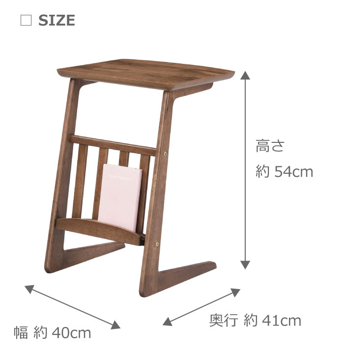 東谷 サイドテーブル ソファサイドテーブル 幅40cm 高さ54cm