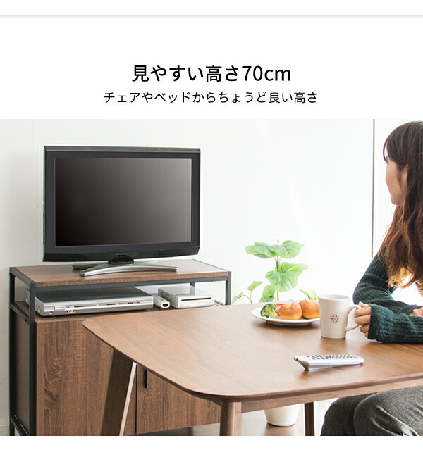 宮武製作所 キャビネットテレビ台 テレビボード ハイタイプ 幅
