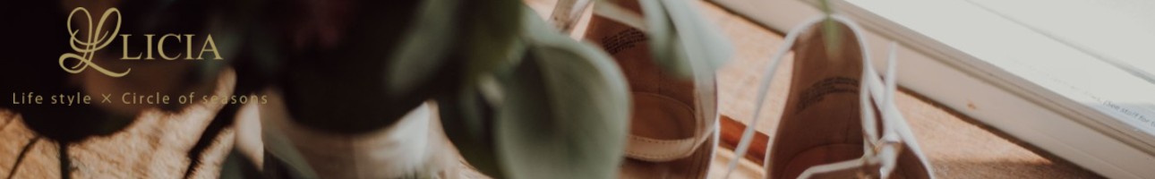 リシア ヘッダー画像