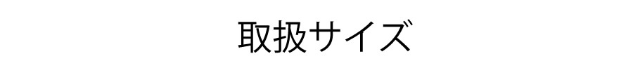 防腐注入木材 国産杉の大日本ウッド プレナー４