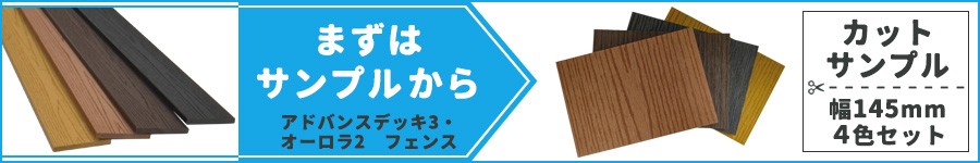 まずはサンプルから