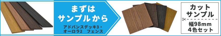 まずはサンプルから