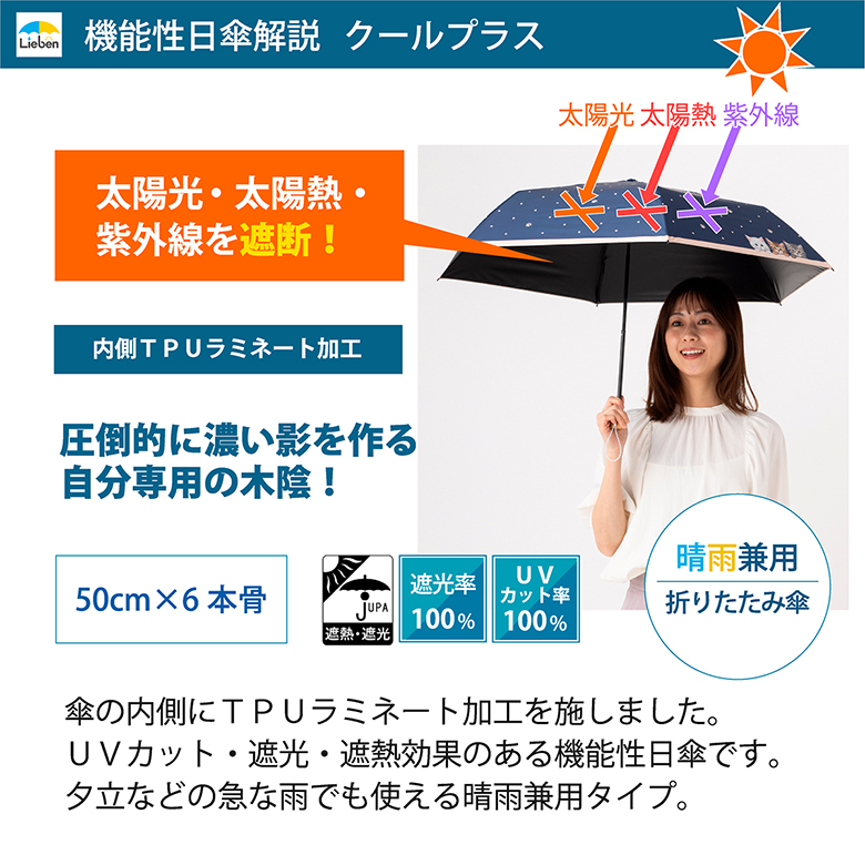 セリーヌ 折りたたみ傘 UVカット 楽天市場】日傘 ブランド セリーヌ（晴雨兼用傘｜傘）：バッグ