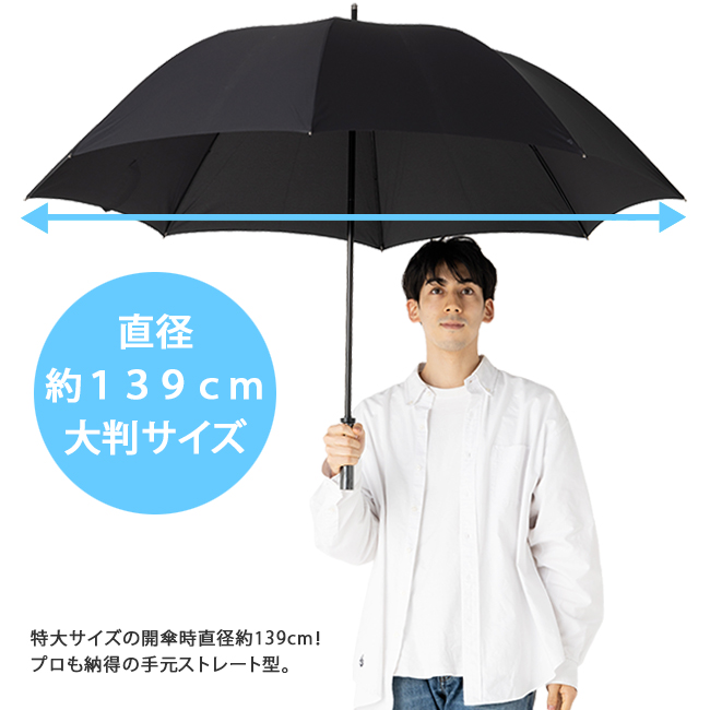 18本組】 傘 メンズ 大きい 80cm×8本骨 直径139cm 特大 送迎 式場 LIEBEN-0196 : 0196-18 : リーベン  Yahoo!店 - 通販 - Yahoo!ショッピング