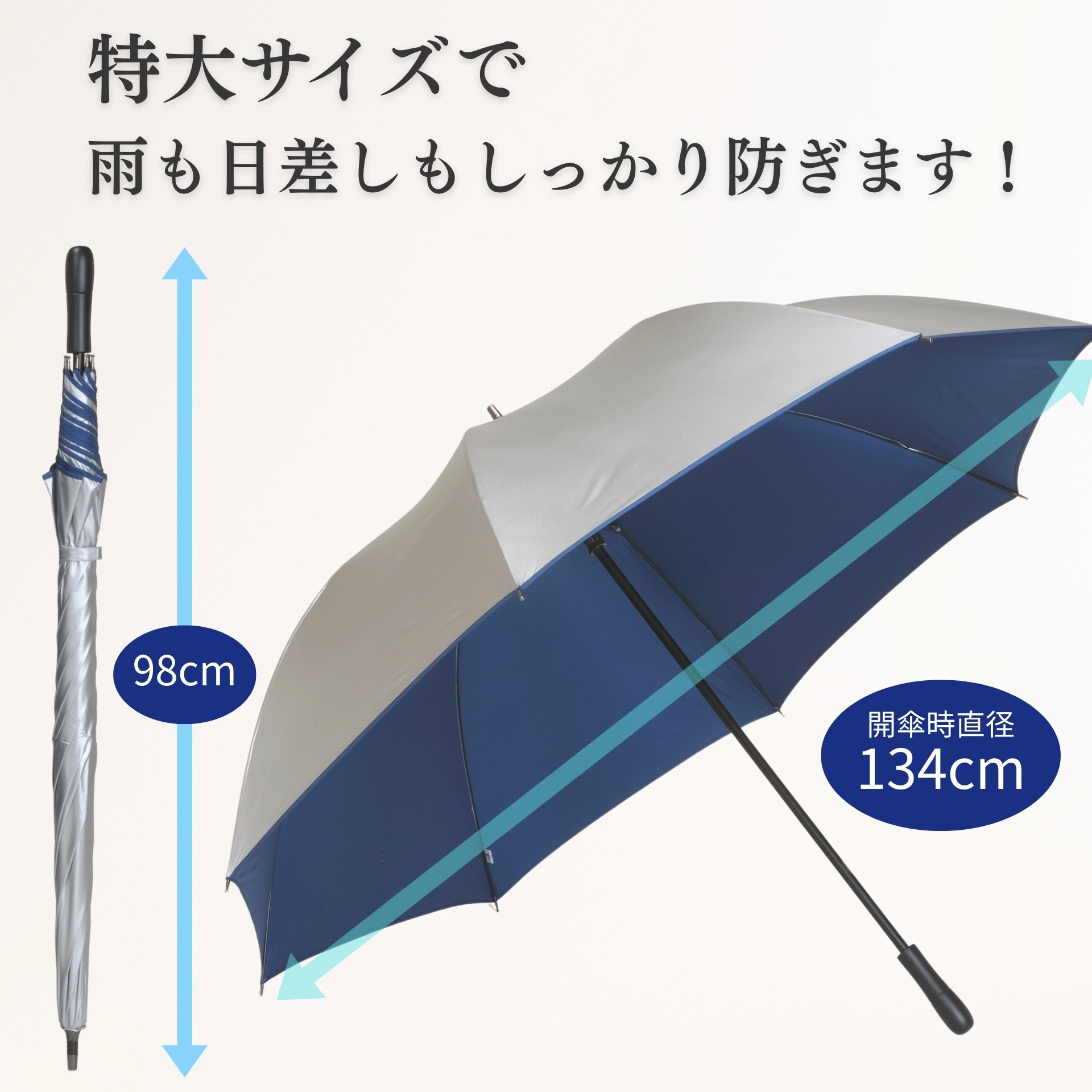 ゴルフ傘 日傘 メンズ 晴雨兼用 80cm×8本骨 UVカット ギフト