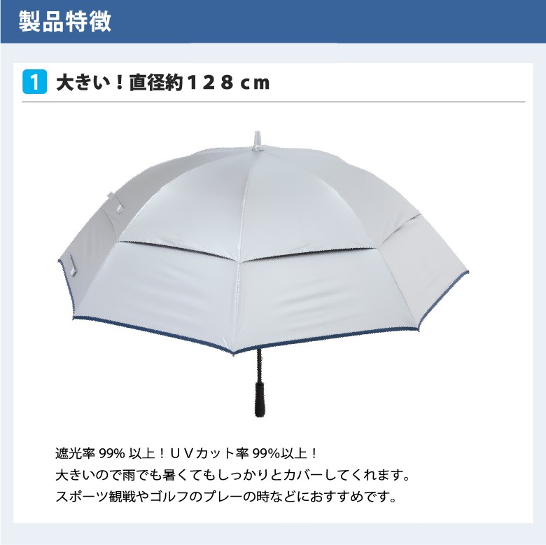 ゴルフ傘 日傘 メンズ 晴雨兼用 80cm×8本骨 UVカット 大きい傘