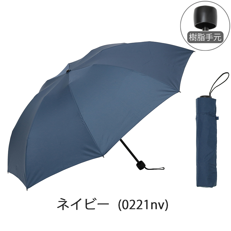 傘 メンズ 折りたたみ 大きい傘 65cm×8本骨 無地/チェック LIEBEN-0222 雨傘