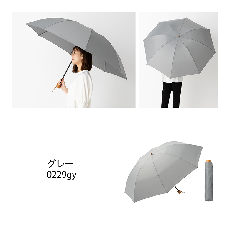 Lieben 傘 スーパービッグ3つ折傘 70cm×8本骨 メンズ