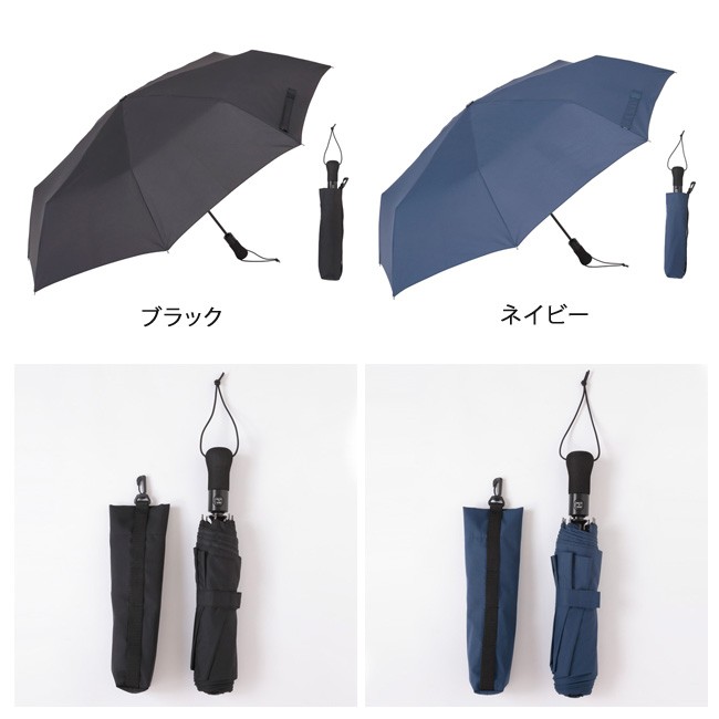 Lieben 自動開閉 傘 折りたたみ メンズ 70cm×8本骨 大きい傘